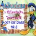 14794224_183548672098888_2115894916_n