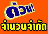 บริการเงินด่วนสจใจทักID.money-ok99 เงินกู้ด่วน ร้อนเงิน หมุนไม่ทัน ต้องการเงินสด มองหาแหล่งเงินกู้ที่เร็วทันใจ ที่สามารถรับเงื่อนไขทางเราได้ ให้กู้ตามต้องการ ไม่เช็คแบล็คลิส และเครดิสบูโร ((ไม่มีโอนเงินก่อนแน่นอน)) รับเงินภายสดใน 1 ชม. ทุกอาชีพสามารถกู้ได้ โปร่งใสเชื่อถือได้ โทรได้ตลอด 24 ชม ปล. ถ้าไม่ได้รับสายจะโทรกลับทุกสายค่ะ บริการเงินด่วน เงินกู้ เงินด่วนทันใจ บริการเงินด่วนสำรอง เงินกู้ฉุกเฉิน รับเงินสด ผ่อนเป็นรายเดือน ไม่มีทวงหนี้โหดแน่นอนบริการเงินด่วนสจใจทักID.money-ok99 ไม่มีค่าใช้จ่ายใดๆทั้งสิ้น รับเงินสดๆกับมือ ไม่ต้องรอนาน บริการเงินด่วน เงินกู้ได้ง่าย ได้เร็ว อนุมัติไว ได้ชัวร์ 100% เงินด่วนดอกเบี้ยต่ำ ยินดีให้คำปรึกษาทุกท่าน ทุกอาชีพทำได้ อยู่ในเขตชลบุรี ระยอง จันทบุรี ฉะเชิงเทรา ปราจีนบุรี ตราด สมุทรปราการ ปทุมธานี นครนายก อยุธยาเงินด่วนที่อยู่ในเขตชลบุรี ระยอง จันทบุรี ฉะเชิงเทรา ปราจีนบุรี ตราด สมุทรปราการ ปทุมธานี นครนายก อยุธยาที่อยู่ในเขตชลบุรี ระยอง จันทบุรี ฉะเชิงเทรา ปราจีนบุรี ตราด สมุทรปราการ ปทุมธานีลพบุรี สระบุรี อยุธยา ราชบุรี นครราชสีมา สมุทรสาคร สมุทรปราการ สมุทรสงคราม เพชรบุรี ระยอง นครนายก อยุธยา บริการเงินด่วน เงินด่วนดอกเบี้ยต่ำ รู้ผลอนุมัติไว เอกสารไม่ยุ่งยาก สำหรับพนักงานประจำ พนักงานโรงงาน เจ้าของกิจการบริการเงินด่วนสจใจทักID.money-ok99 **ยินดีบริการให้คุณสามารถทำได้ทุกอาชีพ ไม่ว่าจะเป็นอาชีพธุรกิจส่วนตัว,ทำงานประจำ,พนักงานออฟฟิต, ค้าขายทั่วไป,ทำงานอิสระ,ข้าราชการ ,อาชีพอื่นๆ ได้เงินภายในวันเดียวได้เงินชัวร์ จริงใจ ไม่มีหักดอกเบี้ยไว้ก่อน รับเงินเต็มจำนวน** เงื่อนไข **