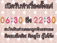 เงินด่วนอมตะนคร  คุณลีโอ 064-7102270ปล่อย เงิน ดอก อมตะ นคร  เงินด่วน พานทอง  เงินด่วนพนัสนิคม  ปล่อยเงินด่วน ชลบุรี  เงิน ด่วน ผ่อน จ่าย ราย เดือน ชลบุรี  เงินด่วนชลบุรี 2017  ผ่อน ทอง ราย วัน ชลบุรี  เงิน ด่วน ชลบุรี 2016