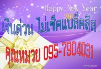 เงิน ด่วนระยอง  เงินด่วนระยอง2017เงินด่วน มาบตาพุด095-1867035 คุณหมวยท  เงินด่วน บ้านฉาง  เงินด่วน นิคมพัฒนา  เงินด่วนทันใจ ระยอง  เงิน ด่วน นอก ระบบ ราย เดือน 2017 ใน ระยอง  เงินด่วนทันใจ ระยอง 2017  เงินด่วนทันใจ บ้านฉาง  เงิน ด่วน ระยอง 2560  เงินด่วนระยอง2017  เงินด่วนระยอง2560  เงินด่วนระยอง เงินด่วนทันใจ ระยอง 2017  เงินด่วนระยอง2561  เงินด่วน มาบตาพุด  เงินด่วนชลบุรี 2017  เงินด่วน บ้านฉาง